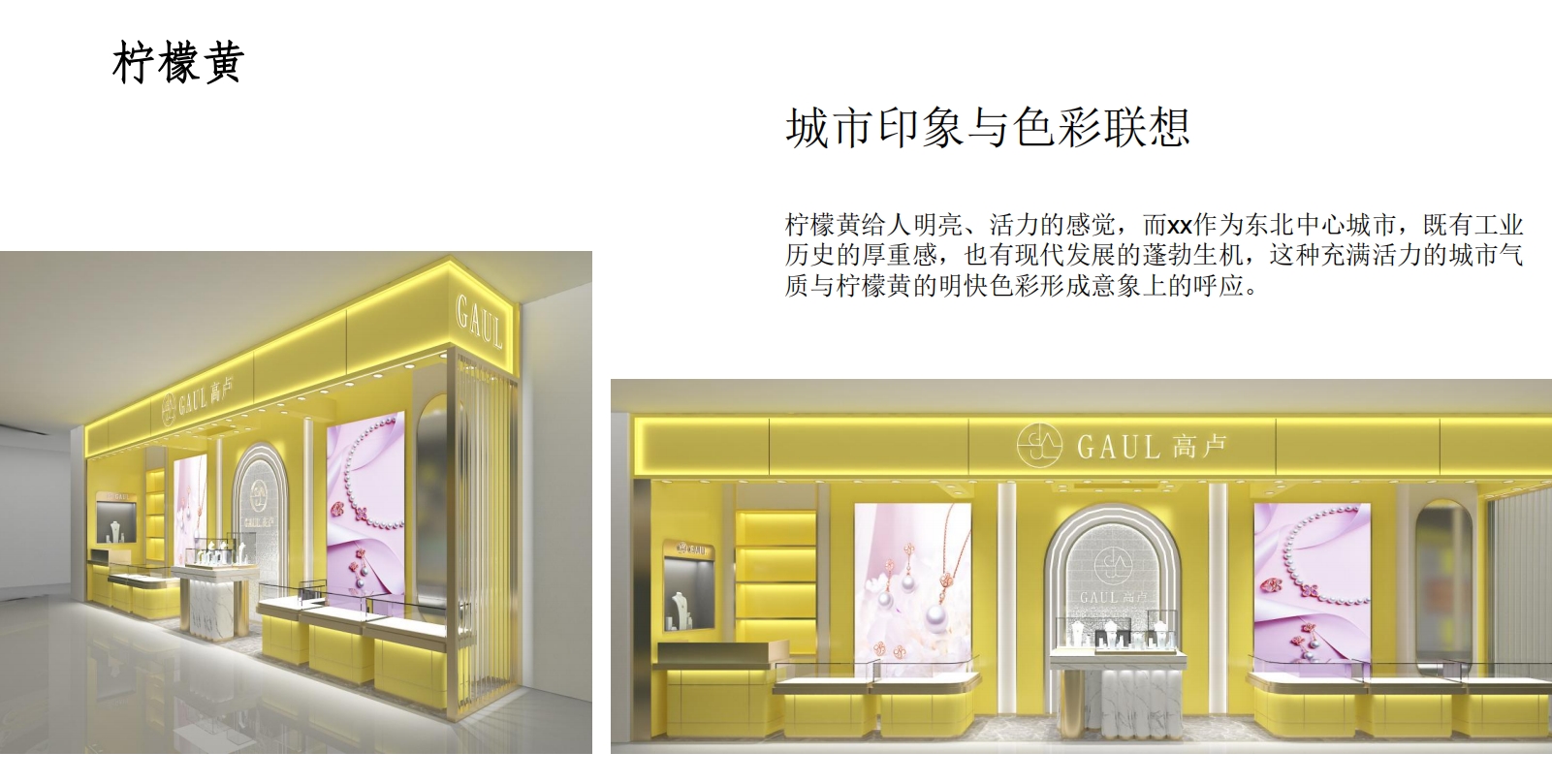 Brand Introduction 11