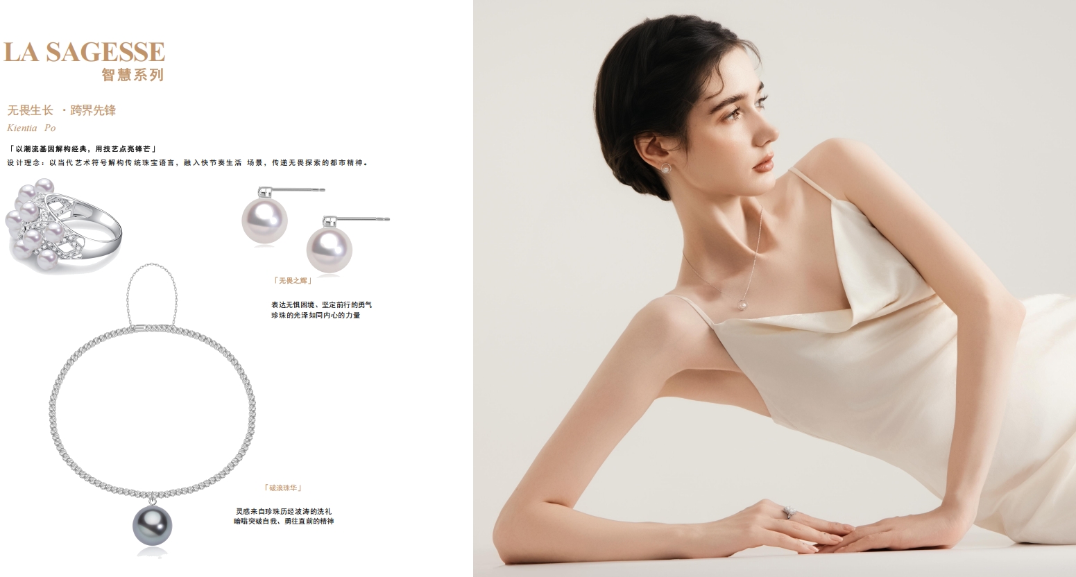 Brand Introduction 8